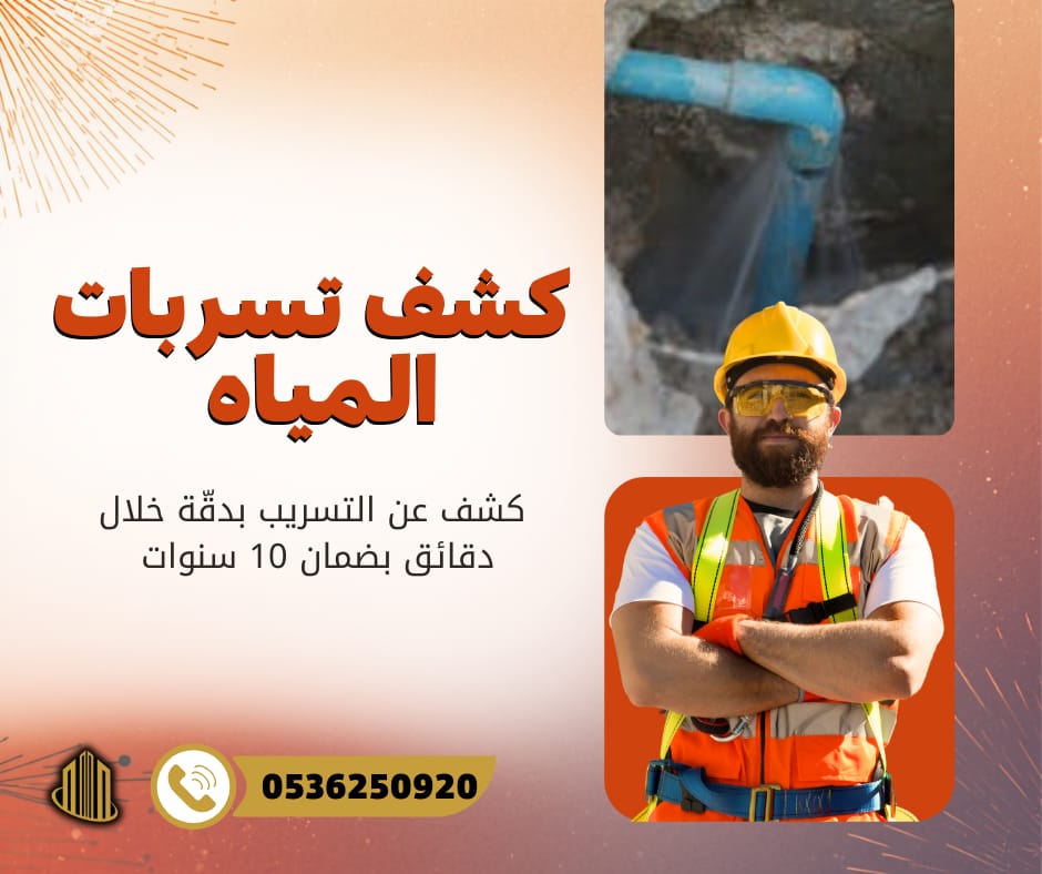 whatsapp image 2026 01 26 at 5.18.08 pm