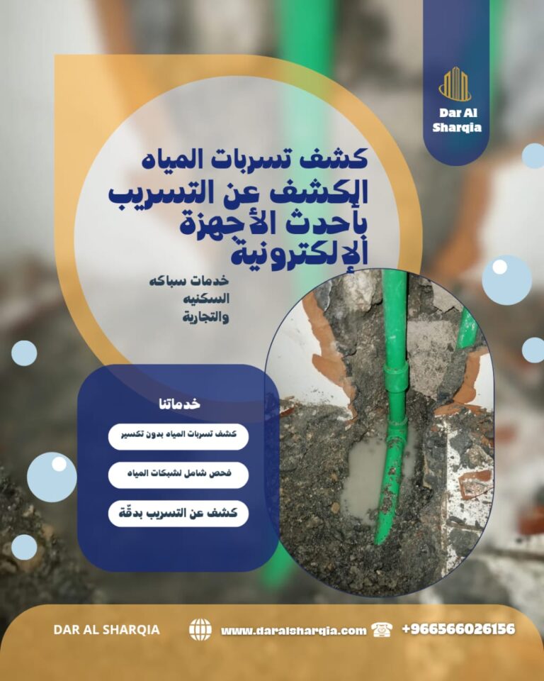 whatsapp image 2026 01 26 at 5.18.09 pm